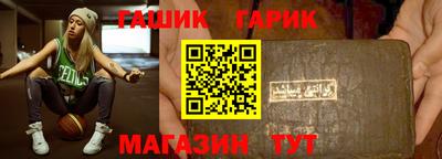 героин Заводоуковск