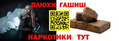 метамфетамин Комсомольск-на-Амуре