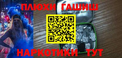 синтетический гашиш Берёзовский