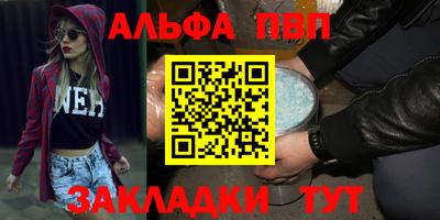 каннабис Беслан