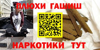 метамфетамин Заволжье