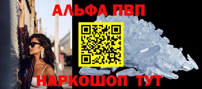 каннабис Беслан