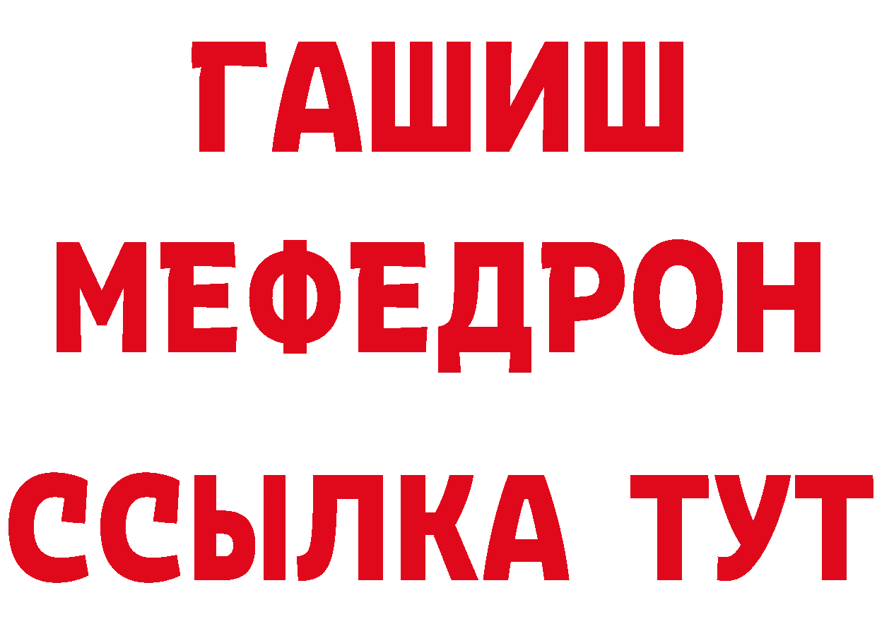 АМФЕТАМИН 98% ССЫЛКА площадка hydra Каменск-Шахтинский