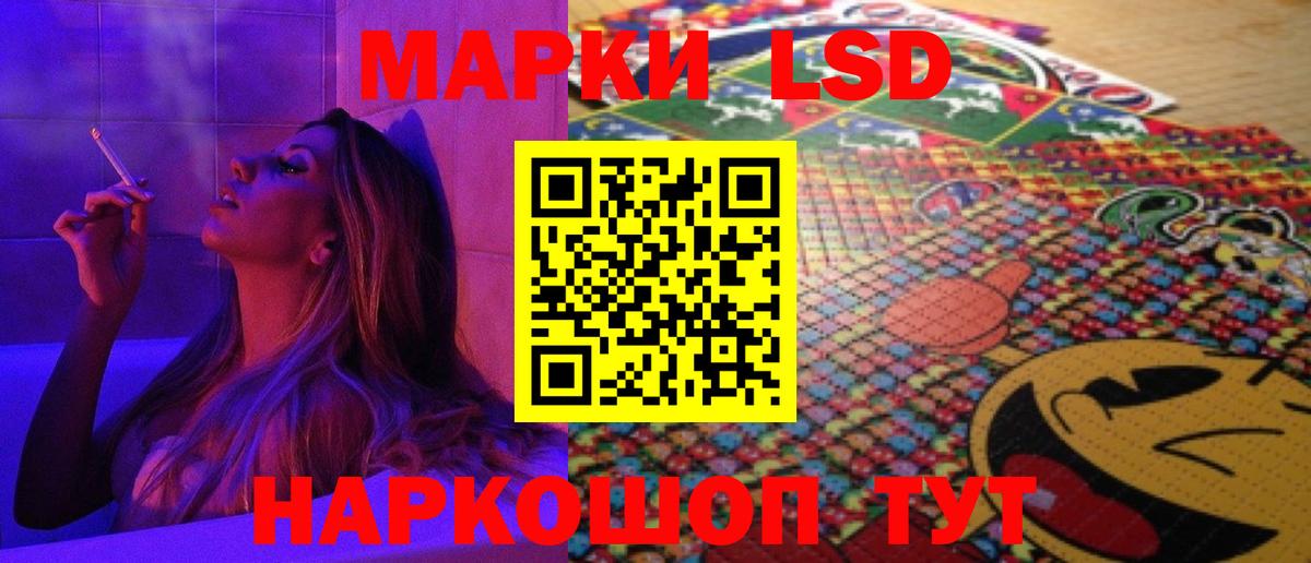 Каменск-Шахтинский  LSD-25 экстази ecstasy  Вход с VPN  ЛСД экстази ecstasy 