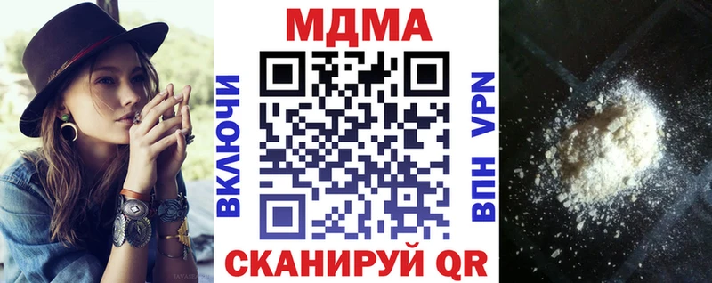MDMA crystal  цены наркотик  KRAKEN онион  Каменск-Шахтинский 