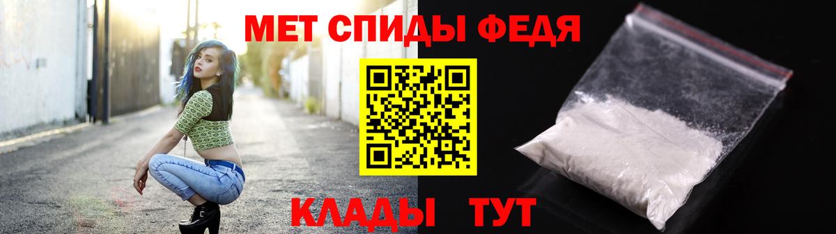 Каменск-Шахтинский  Метамфетамин пудра  Метамфетамин пудра  Вход с VPN 