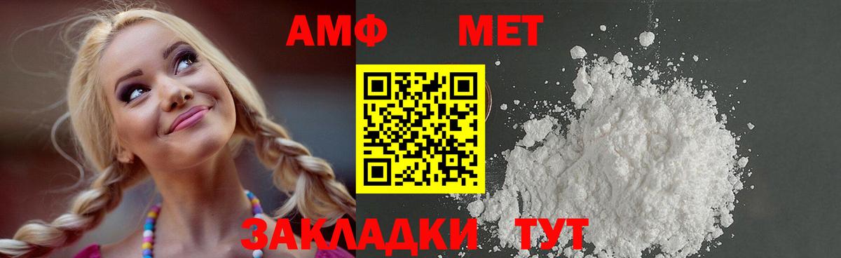 Метамфетамин Декстрометамфетамин 99.9% Каменск-Шахтинский