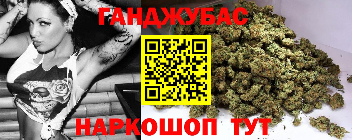 Конопля индика  Вход с VPN  Каменск-Шахтинский  МАРИХУАНА SATIVA & INDICA  Конопля марихуана 